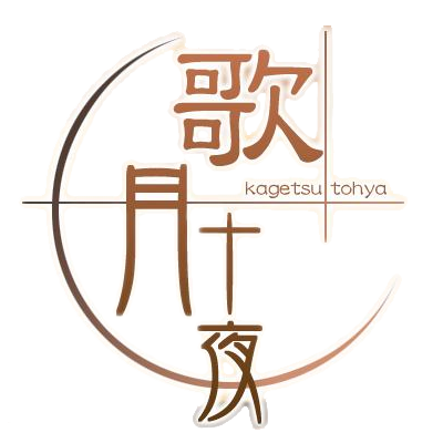Kagetsu Tohya logo.png