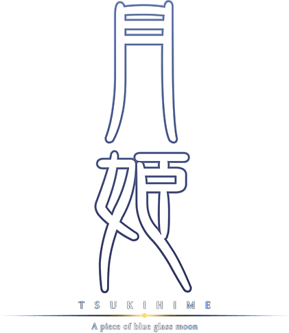파일:Tsukihime A piece of blue glass moon logo.png