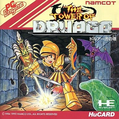 The Tower of Druaga PCE cover art.png