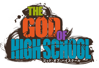 파일:THE GOD OF HIGHSCHOOL anime logo.png