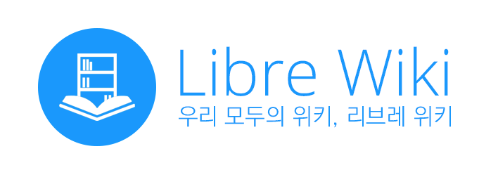 파일:CS LibreWiki Logo 3.png