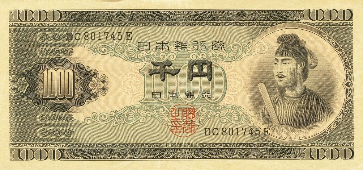 Yen24.jpg