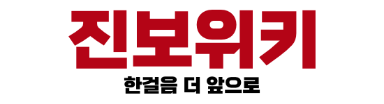 파일:Jinbowiki logo.png