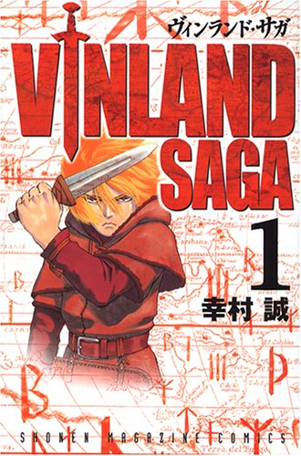 파일:VINLAND SAGA Shonen Magazine Comics vol01 japan cover.png