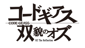 Code Geass OZ The Reflection logo.png