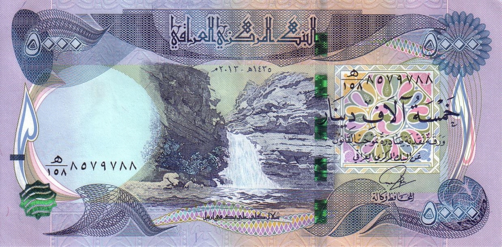 Iraqi205.jpg