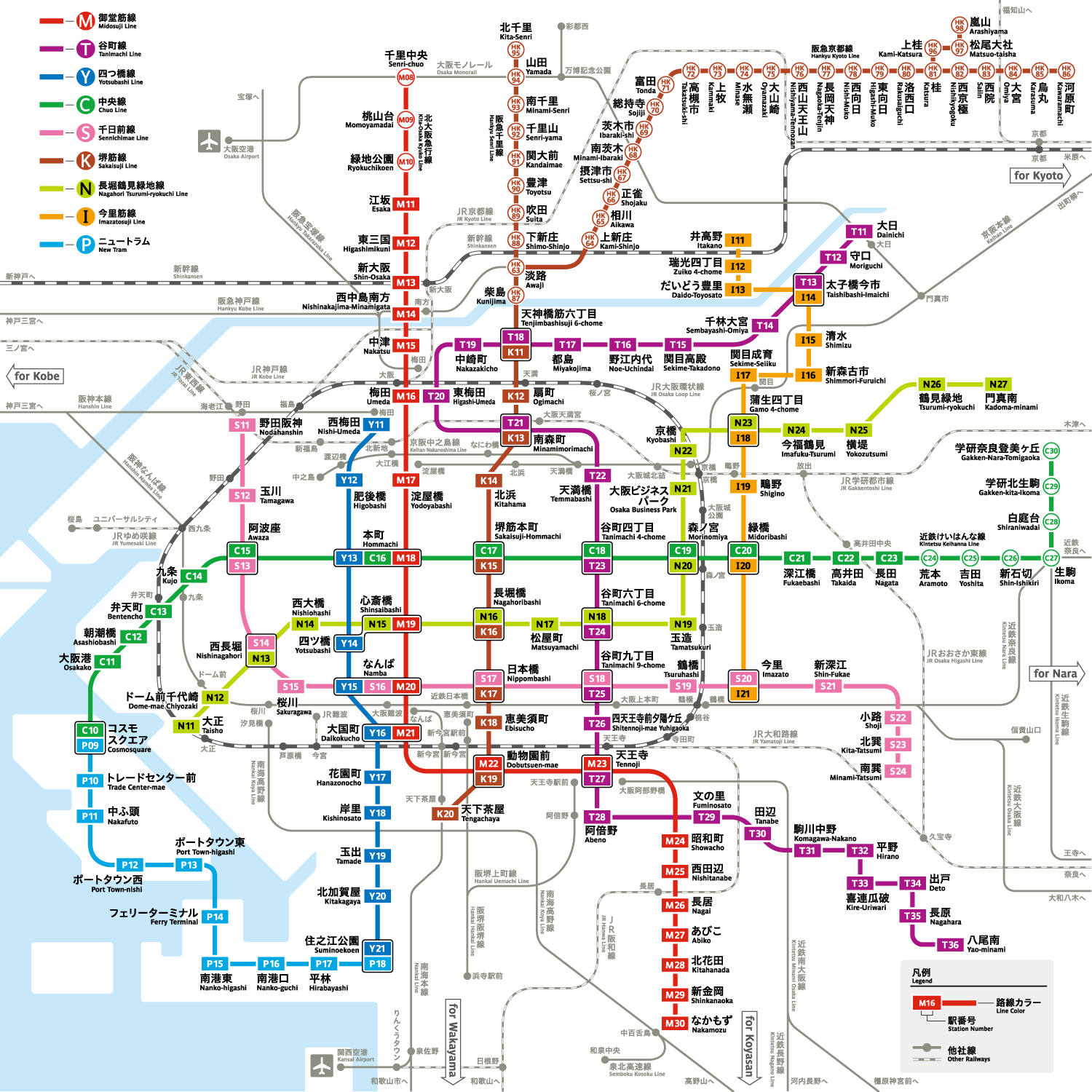 Osaka City Underground.png