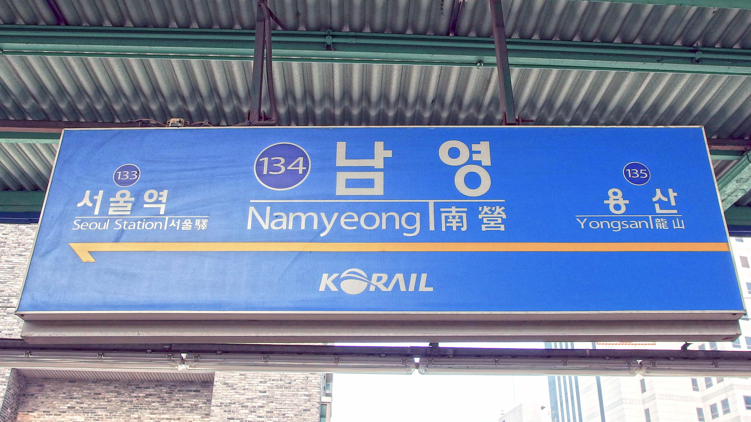134 Namyeong.jpg