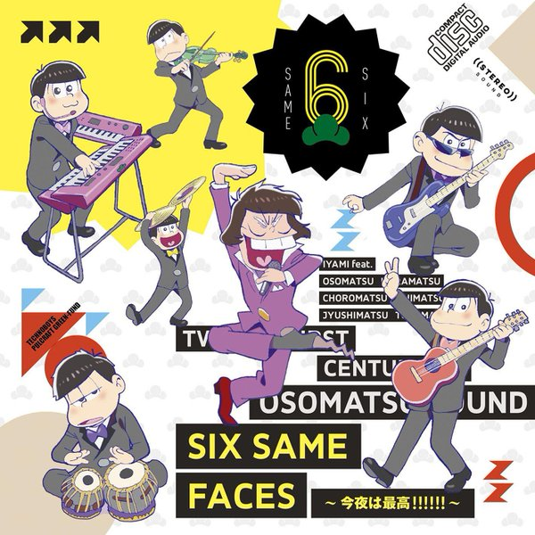 파일:SIX SAME FACES ~KonYawaSaiko!!!!!!~.png
