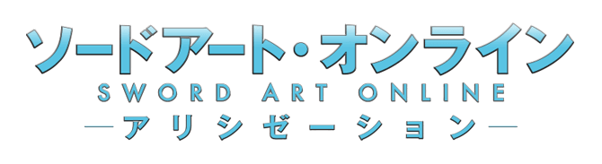 파일:Sword Art Online Alicization logo.png