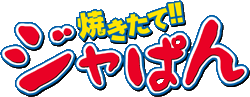 Yakitate!!_Japan_anime_logo.gif