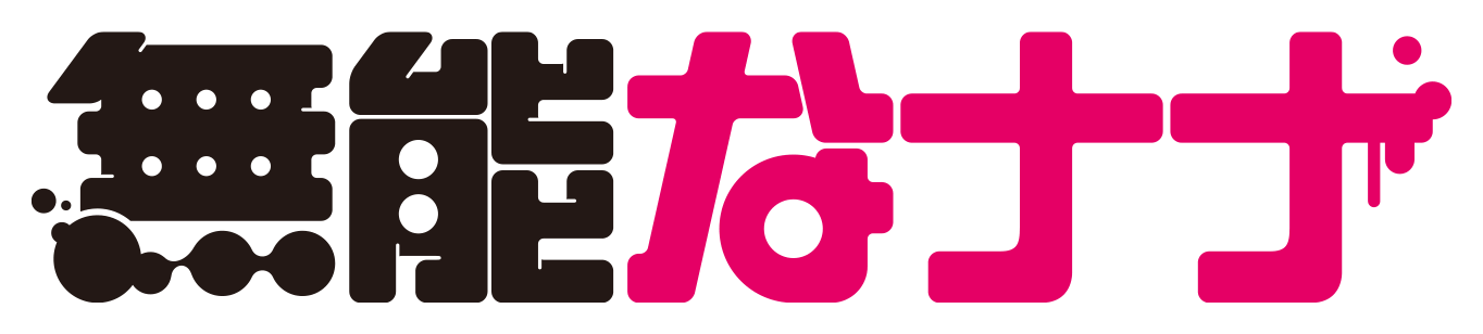 Munou na Nana anime logo.png