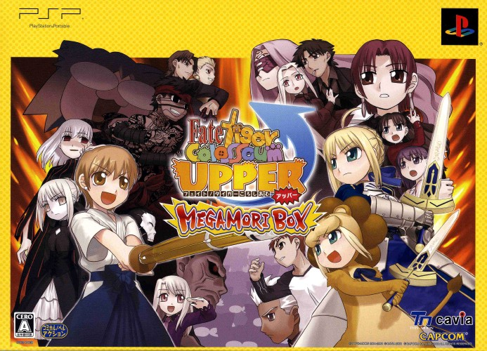 파일:Fate tiger colosseum UPPER Limited Edition cover art.png