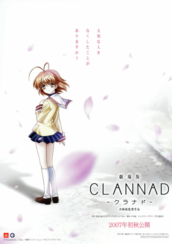 Clannad Movie Poster01.png