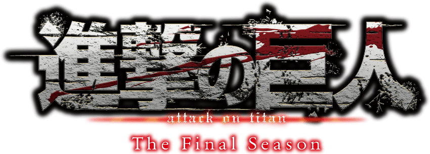Attack on Titan anime The Final Season logo.png