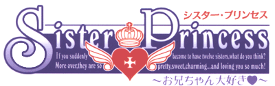 파일:Sister Princess logo.png