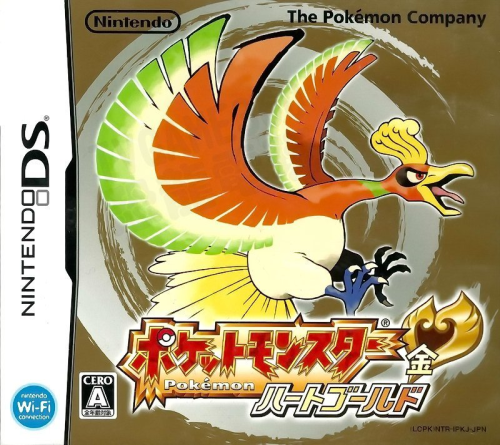 Pokémon HeartGold NDS cover art.png
