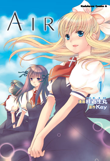 파일:AIR (manga) v01 jp.png