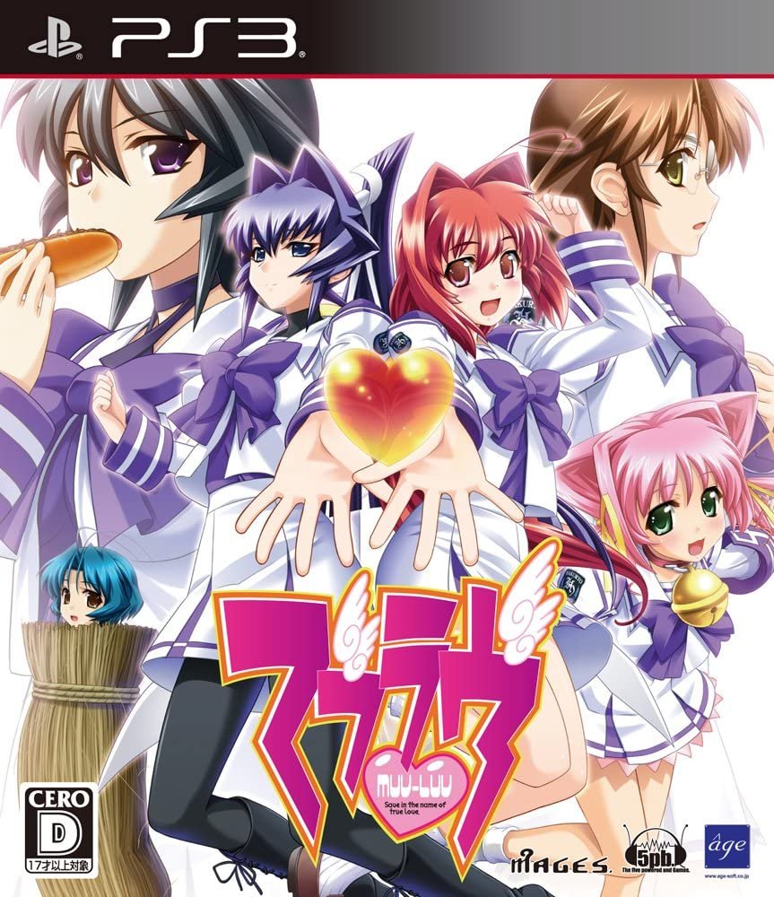 Muv-Luv PS3 Normal edition cover art.png
