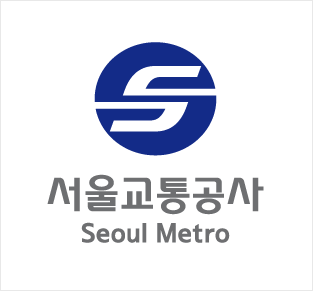 서울 메트로 환경