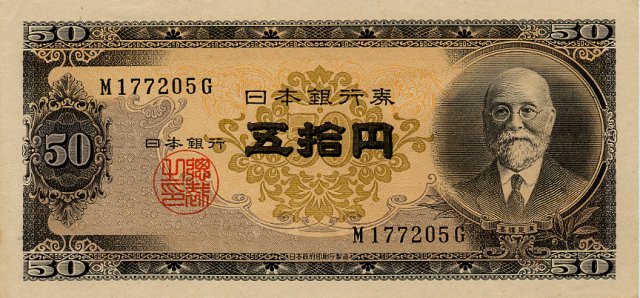 Yen21.jpg