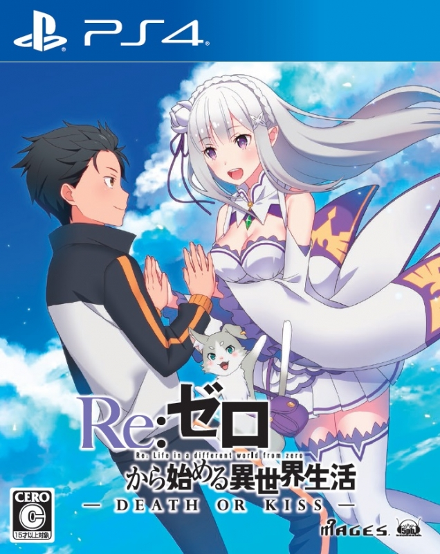 Re Life in a different world from zero DEATH OR KISS PS4 cover art.png