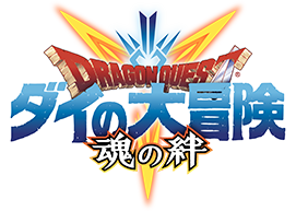 Dragon Quest The Adventure of Dai Tamashi no Kizuna logo.png
