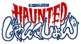 파일:HAUNTED Junction anime logo.gif