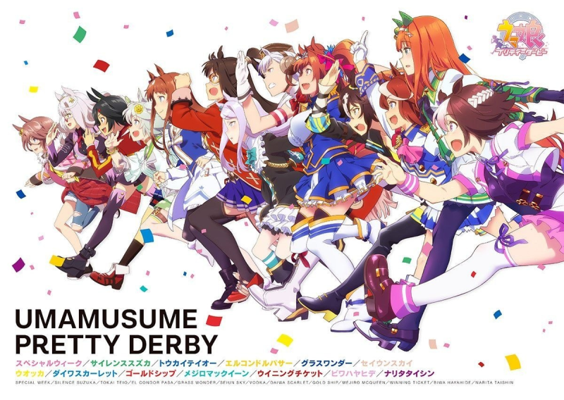 파일:Umamusume Pretty Derby (anime) key visual 20181125.png