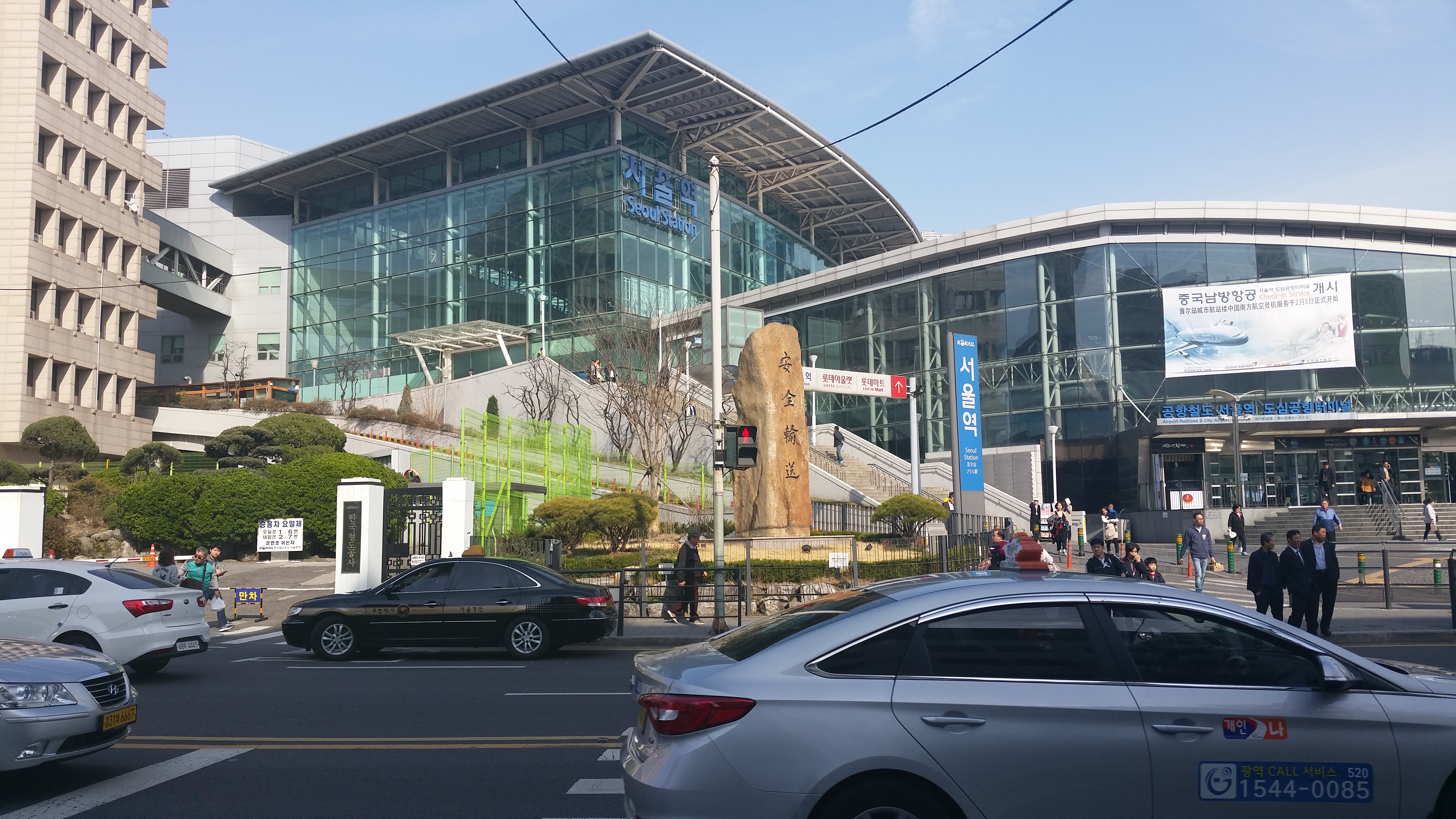 서울역3.jpg