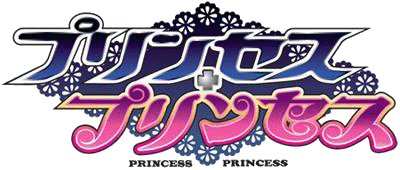 파일:Princess Princess (anime) logo.gif