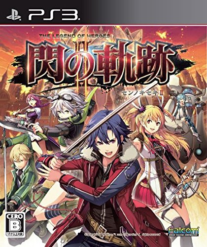 The Legend of Heroes Sen no Kiseki II PS3 cover art.png