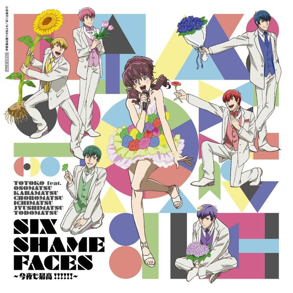 파일:SIX SHAME FACES ~KonYamoSaiko!!!!!!~ F6 Ver.png