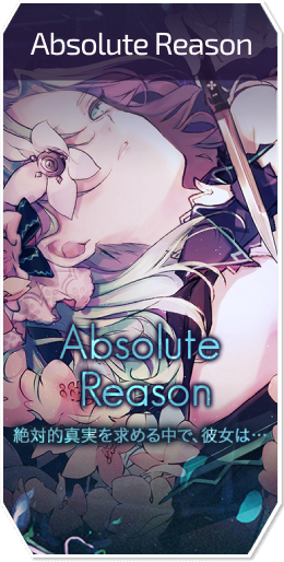 Arcaea pack absolutereason.png