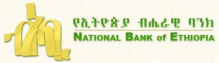 NationalBankofEthiopia.png