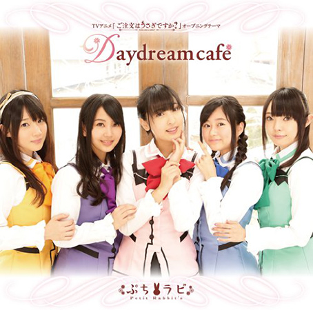파일:Daydream café 1.jpg