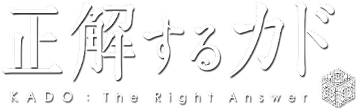 파일:KADO The Right Answer logo.png