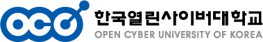 Open Cyber University of Korea Horizontal Signature (ko & en).png