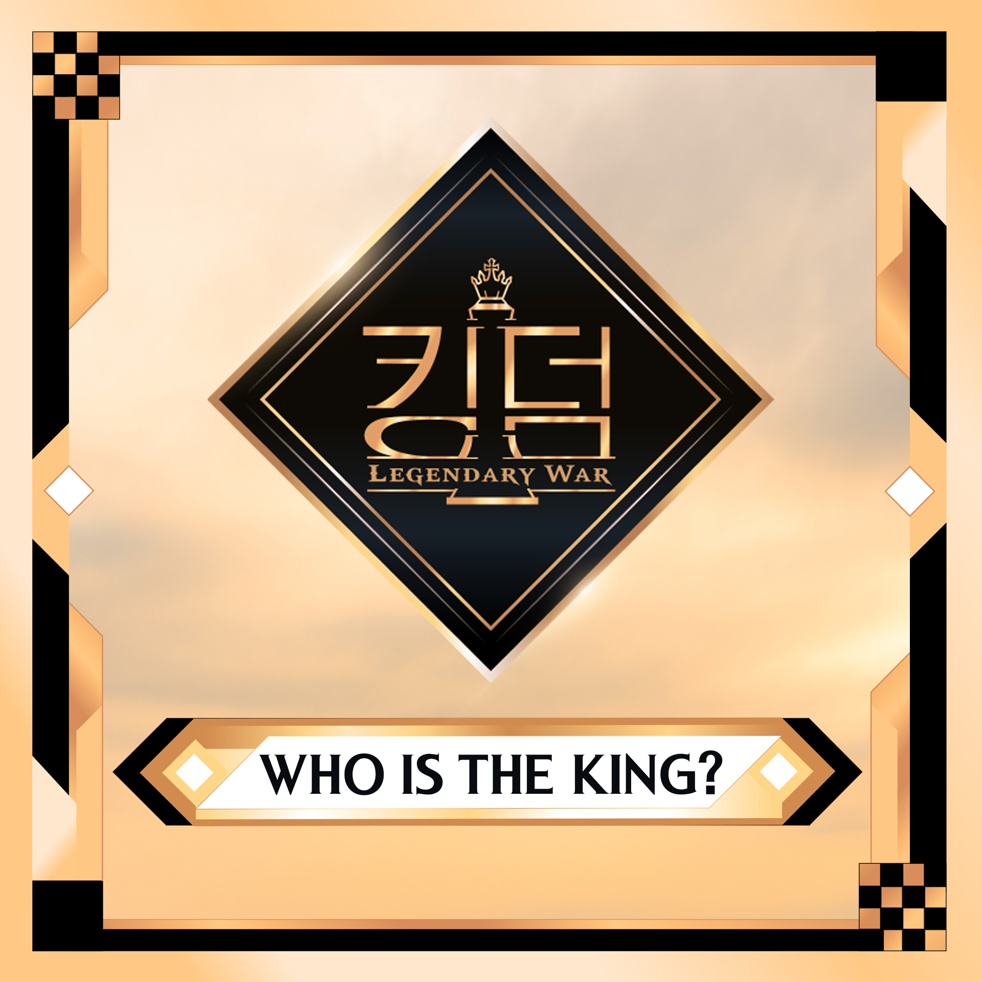킹덤 FINAL WHO IS THE KING.jpg
