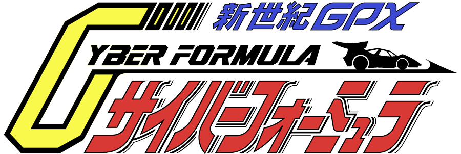 Future GPX Cyber Formula logo.png