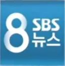 SBS news.jpg