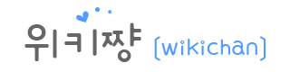 파일:Wikichan logo.png