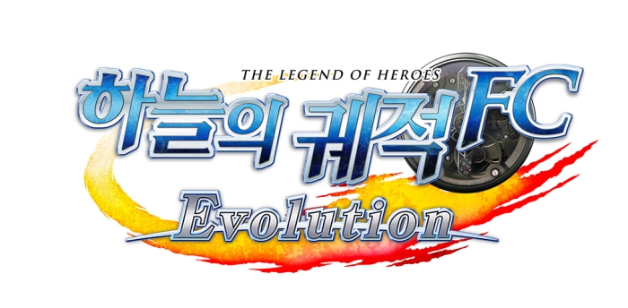 파일:Sora no Kiseki FC Evolution Korean Logo.jpg