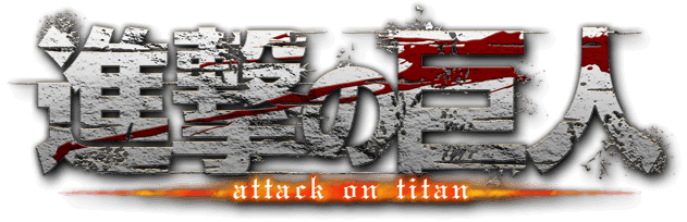 파일:Attack on Titan anime logo.png