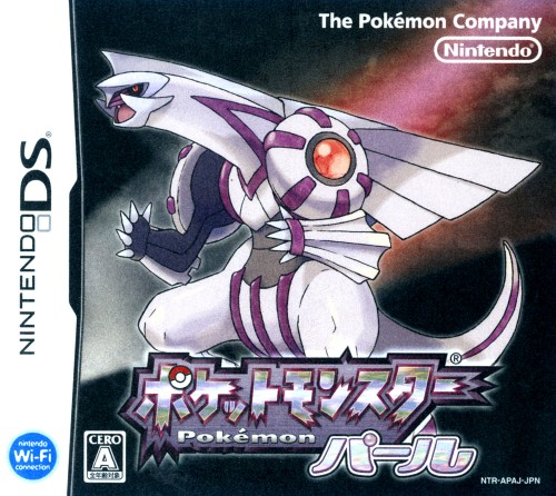 Pokémon Pearl NDS cover art.png