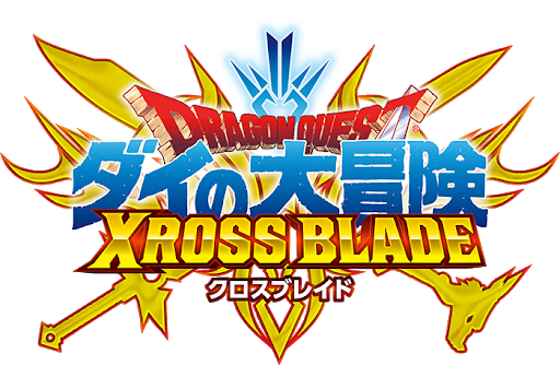 파일:Dragon Quest The Adventure of Dai XROSS BLADE logo.png