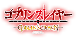Goblin Slayer anime GOBLIN'S CROWN logo.png