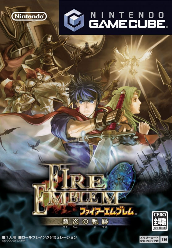 Fire Emblem Path of Radiance cover art.png