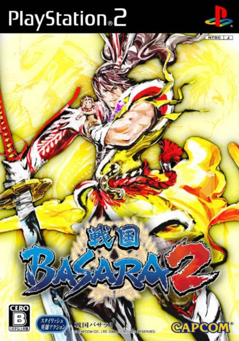 Sengoku BASARA2 PS2 jp cover art.png