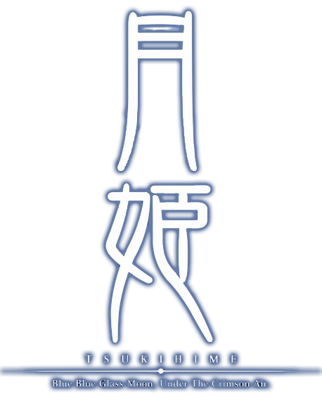 파일:Tsukihime logo.png